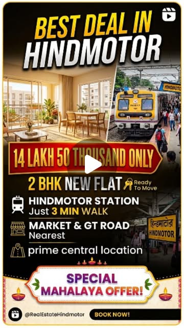 2 BHK flat in Hindmotor